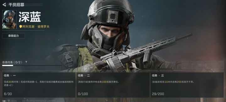 任务二咋做啊,不咋玩烽火截图