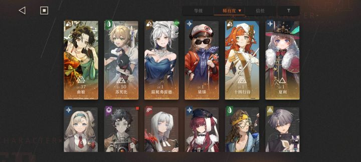 200抽整。满命曲娘什么水平。截图