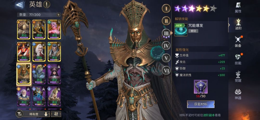 399抽才7个金 2