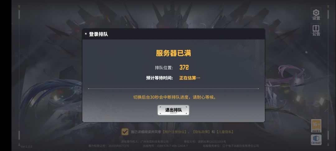 很好下次别排了 1