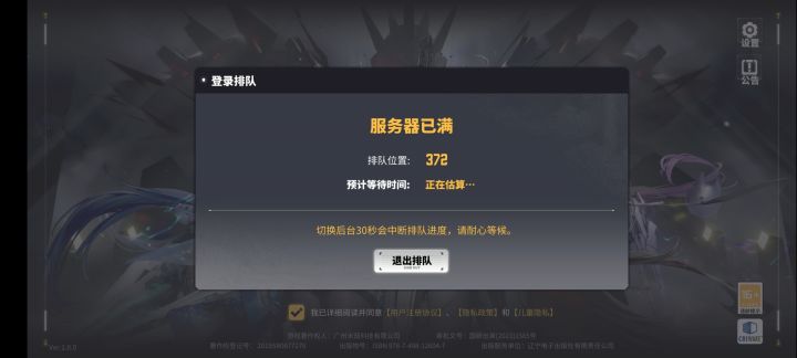 很好下次别排了截图