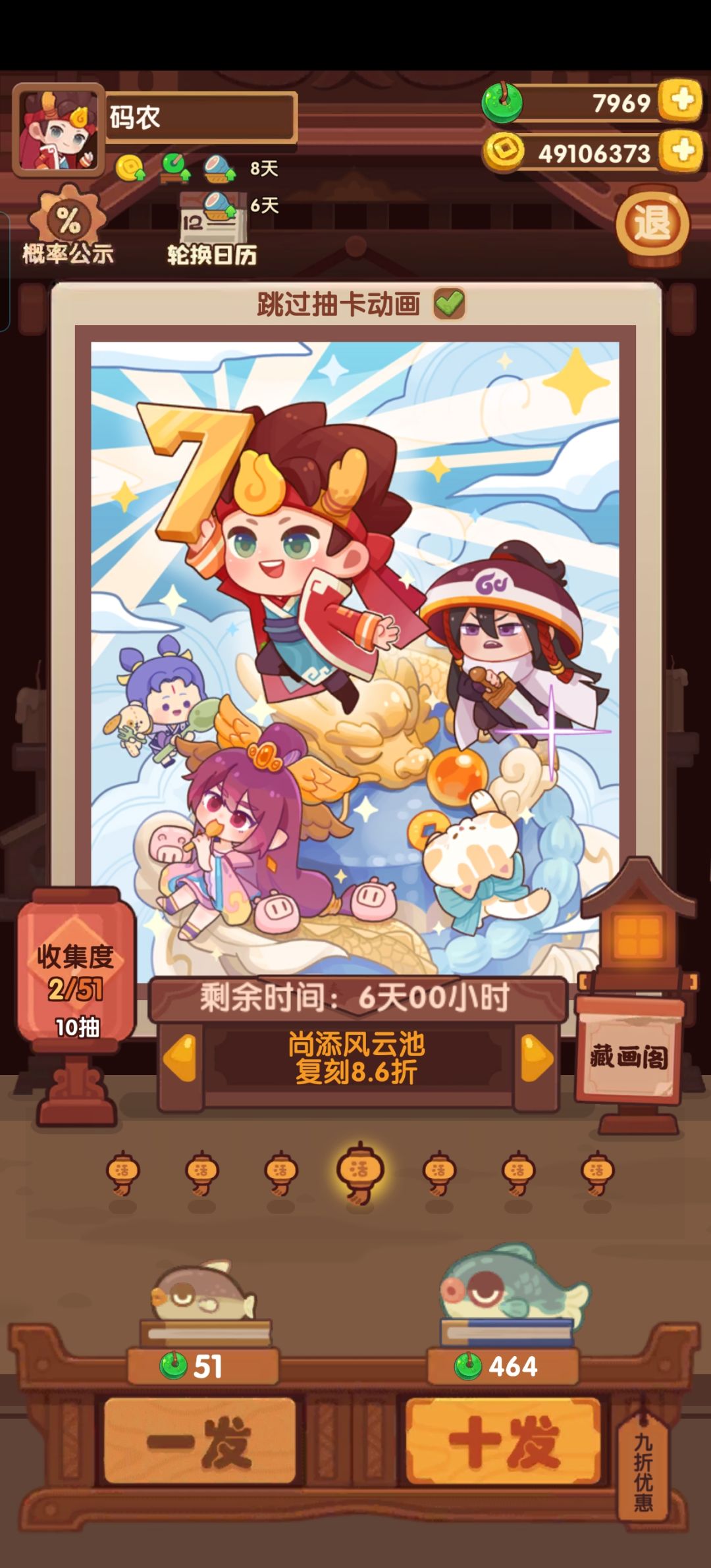 深夜欧气爆发 2