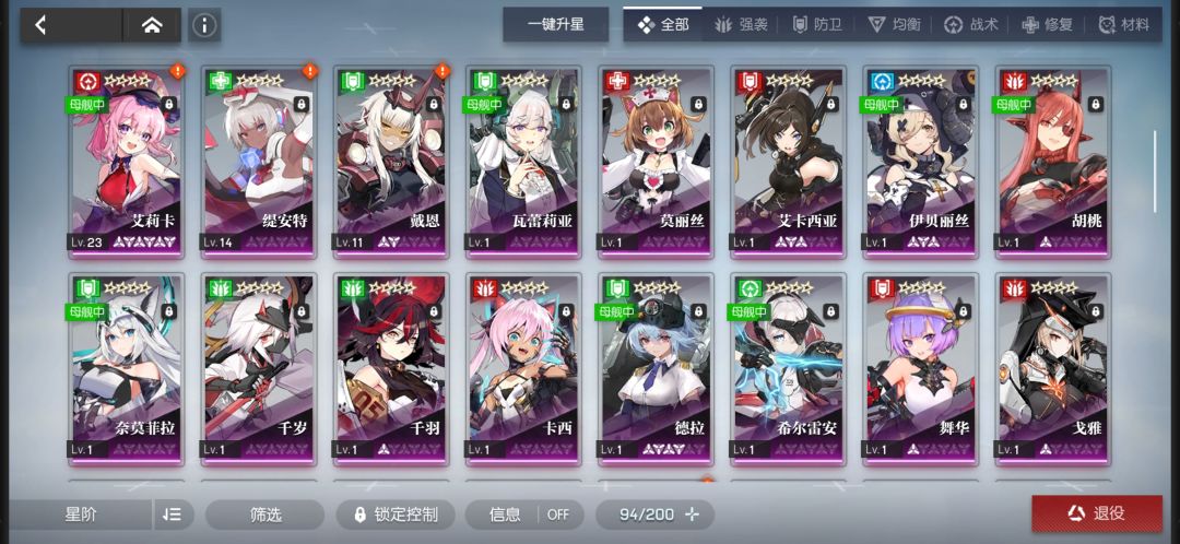 回归萌新玩家 2