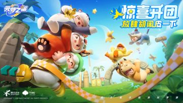 （已开奖）【福利活动】该更新表情包库啦，快来参加表情包征集活动吧！