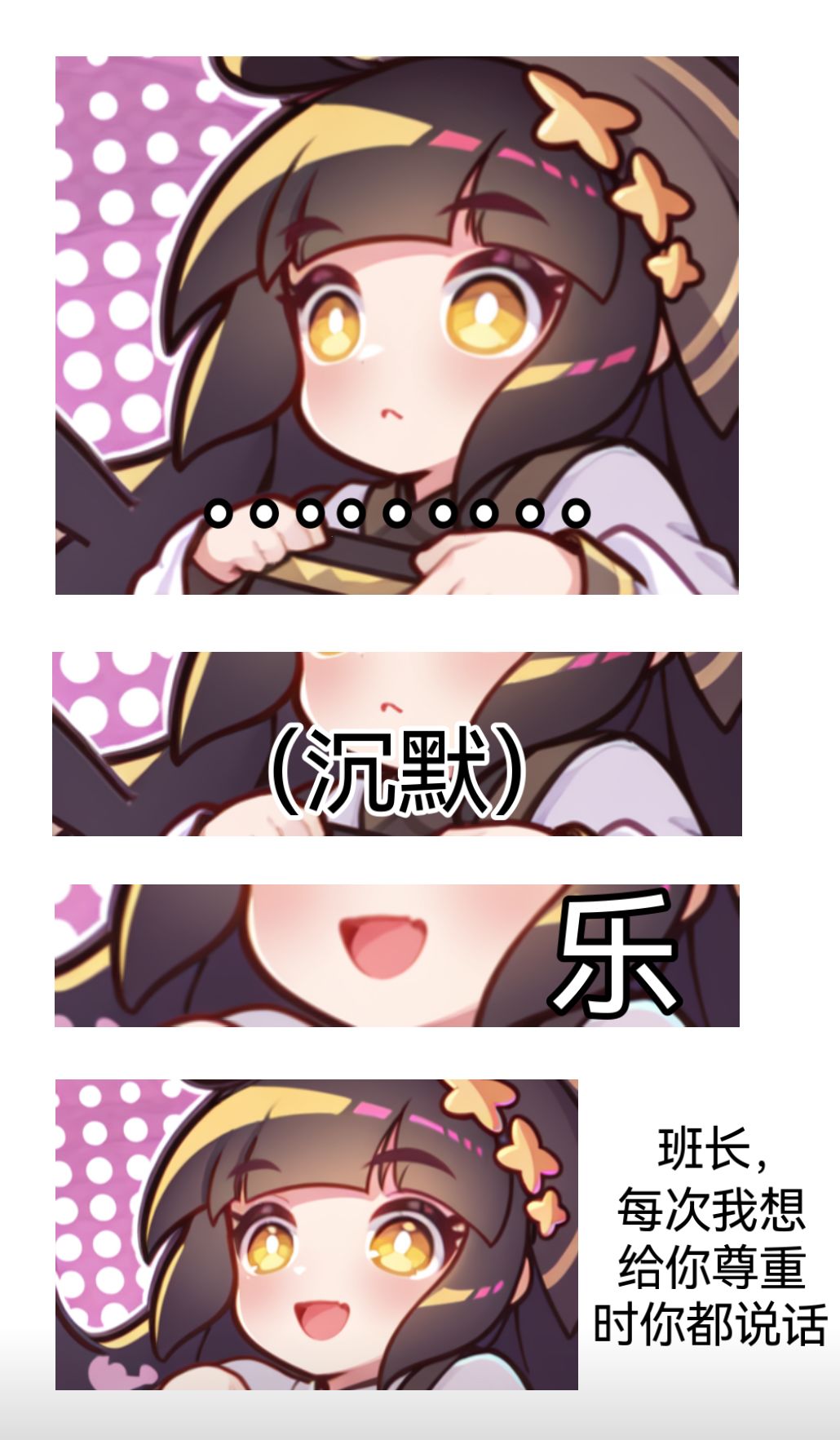 OK啦 1