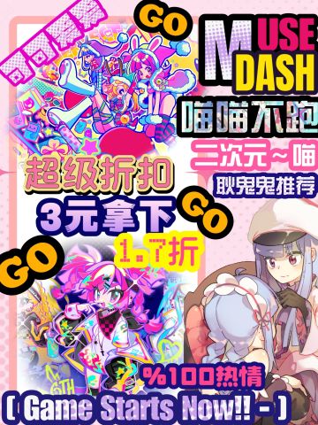 早买早享受晚买有折扣，三块钱，一瓶可乐钱