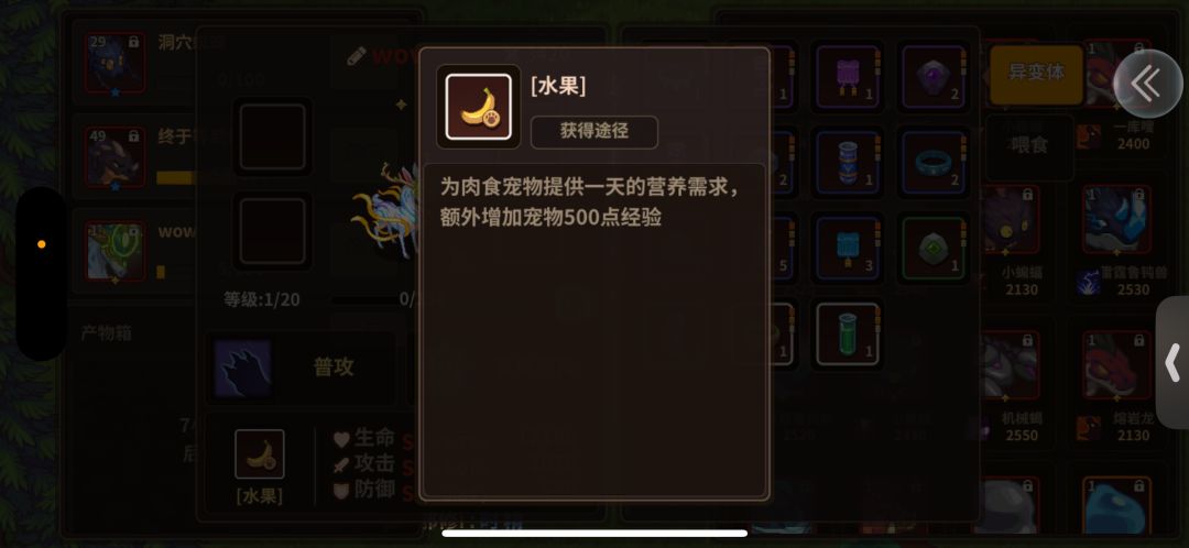 鹿吃肉了握草 2