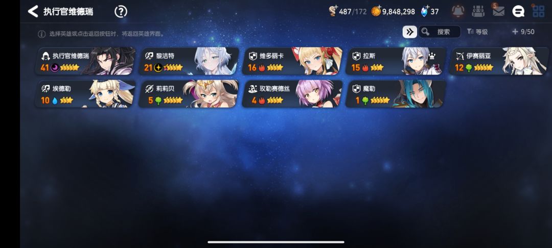 大佬们刚玩,两个玩哪个呀 2