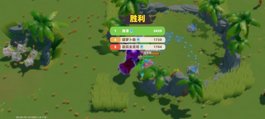 野蛮人大作战2(测试版)试玩体验！ 4