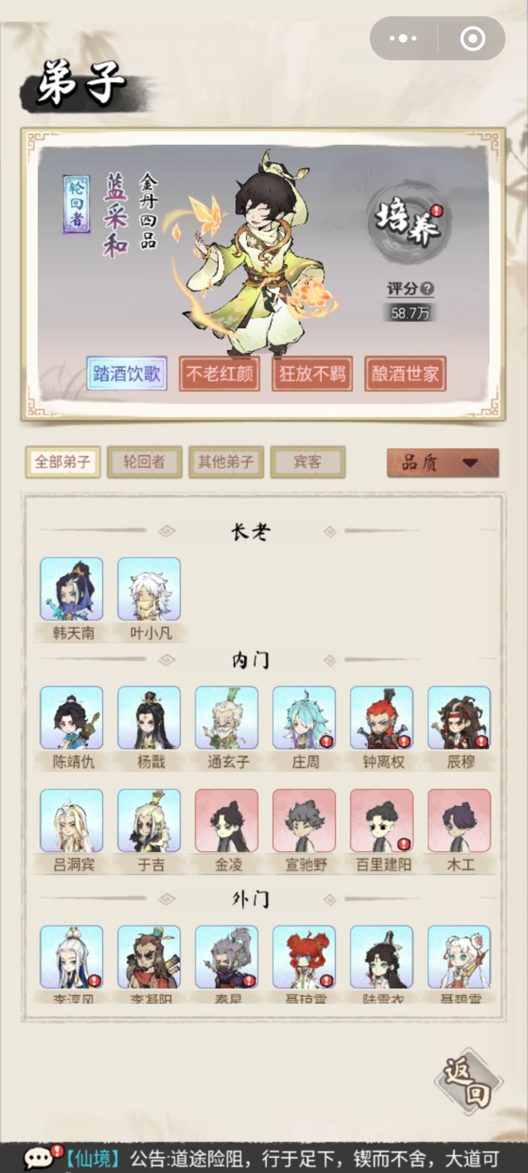 求大佬们指点一下 3