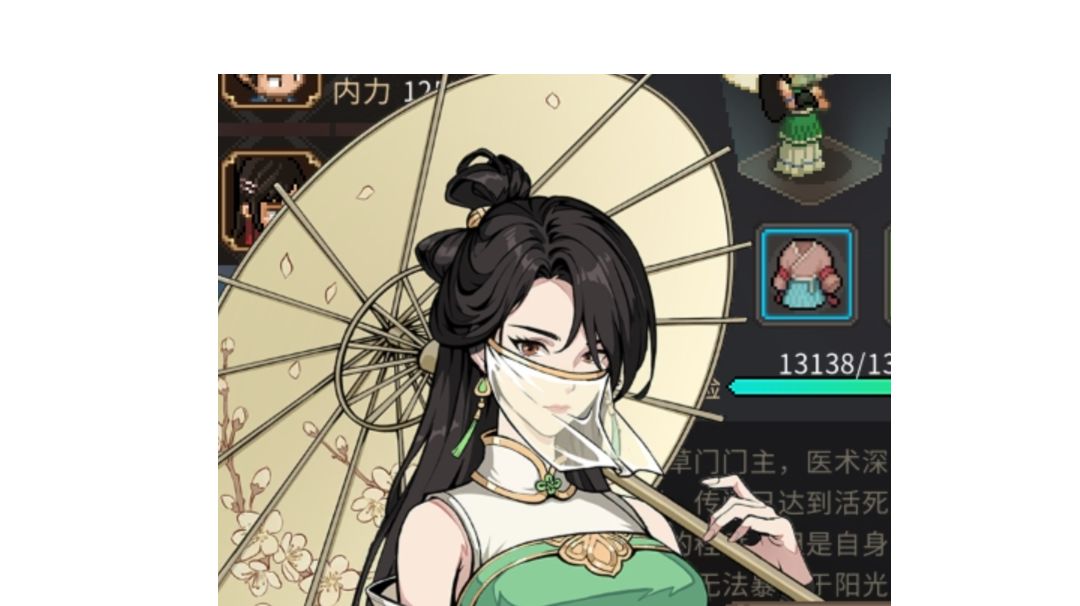 队友转系截图