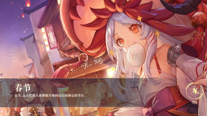 无论把我扔到多远的地方,都能找到回来的路!截图
