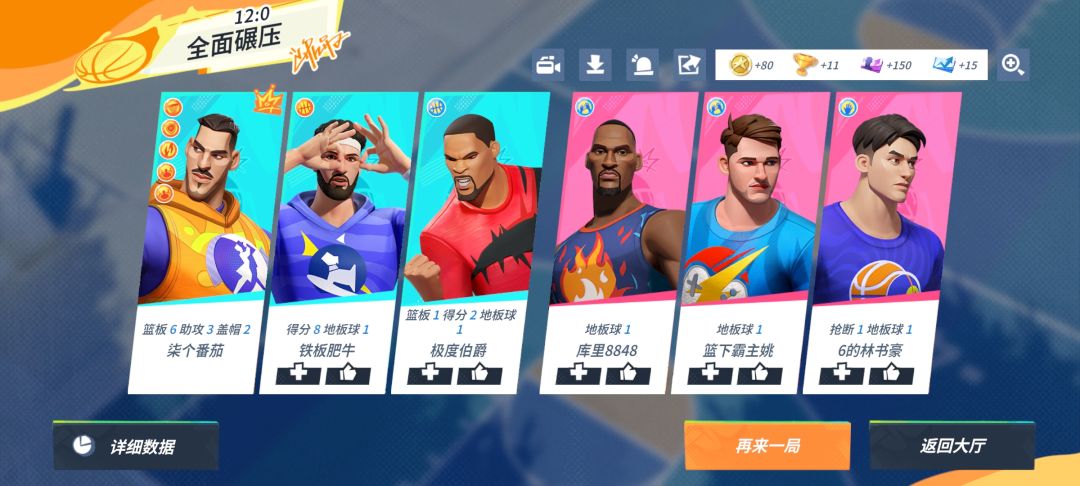 呦呦 2