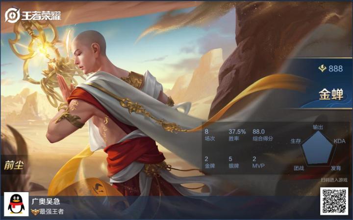 匹配机制拉满了截图