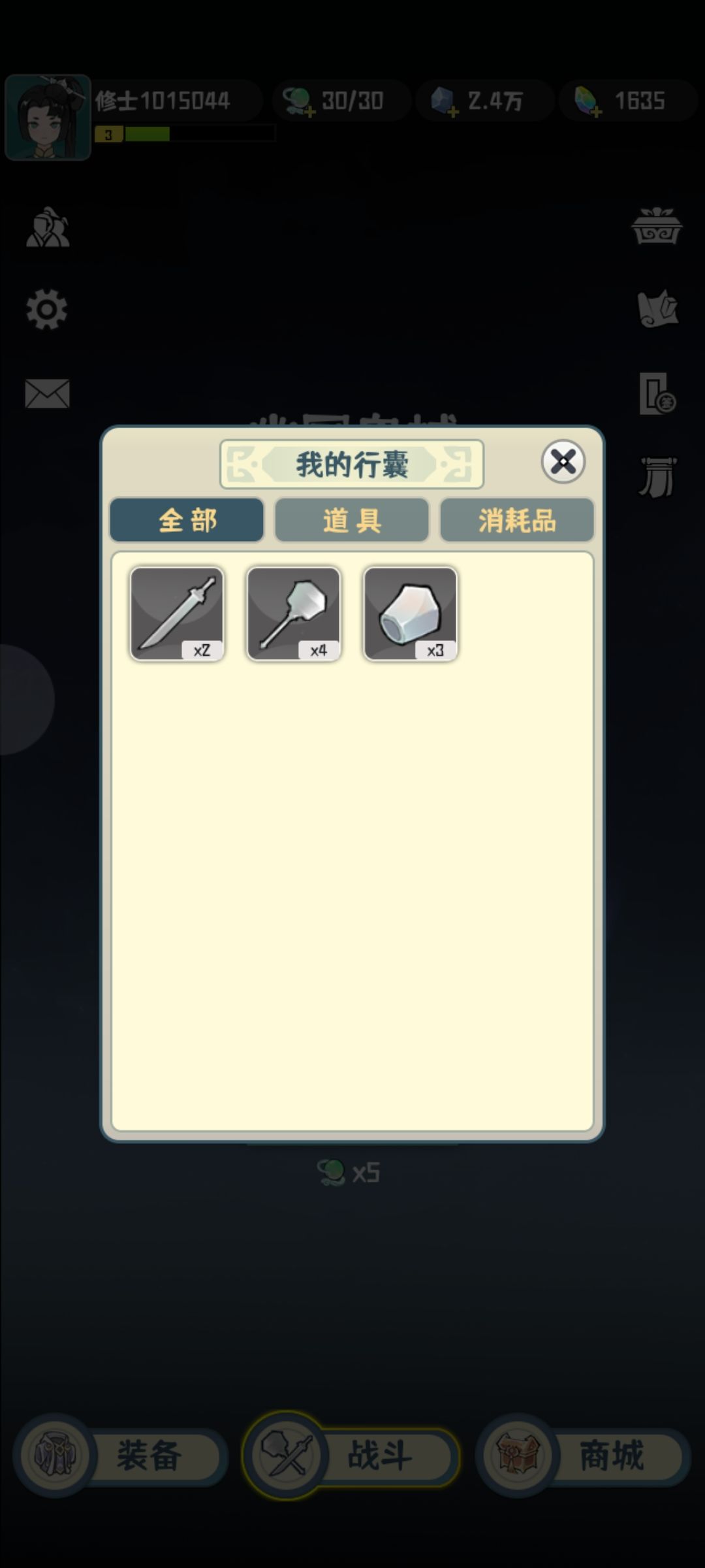 动态图片 3