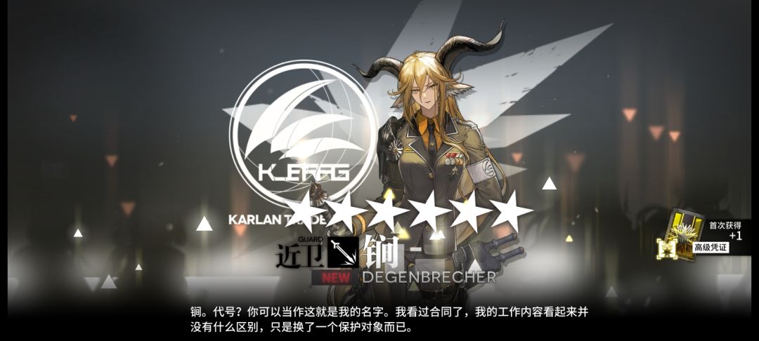 离谱的出五星概率 2