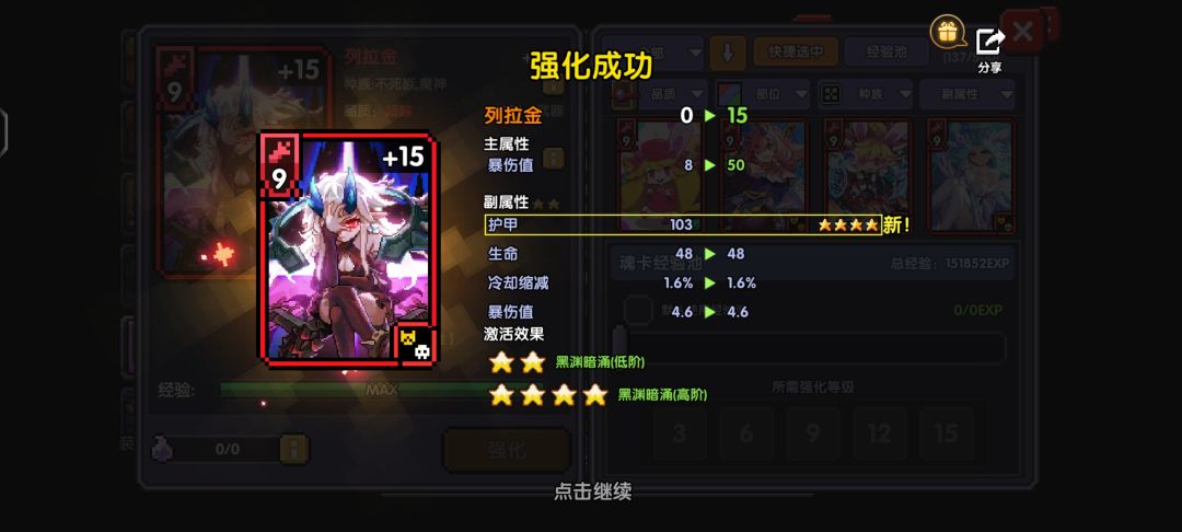 这好用吗 1