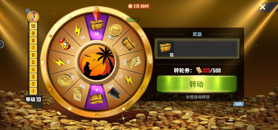 什么情况啊 掉了一个半小时大堡礁 1