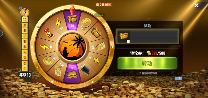 什么情况啊 掉了一个半小时大堡礁截图