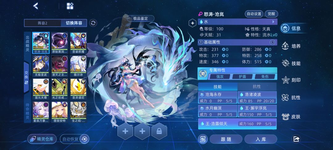 周年庆刻印还没许愿 1