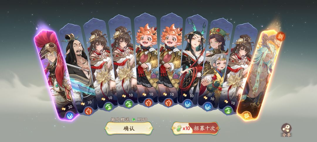 来了,宝贝们 1