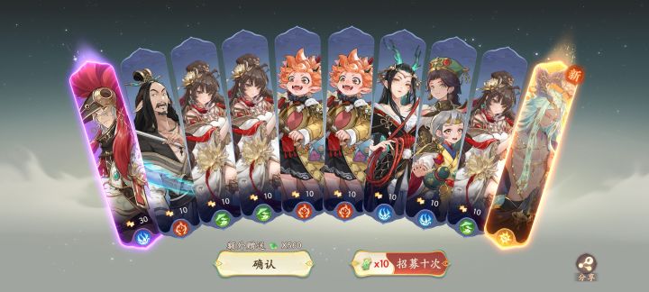 来了,宝贝们截图