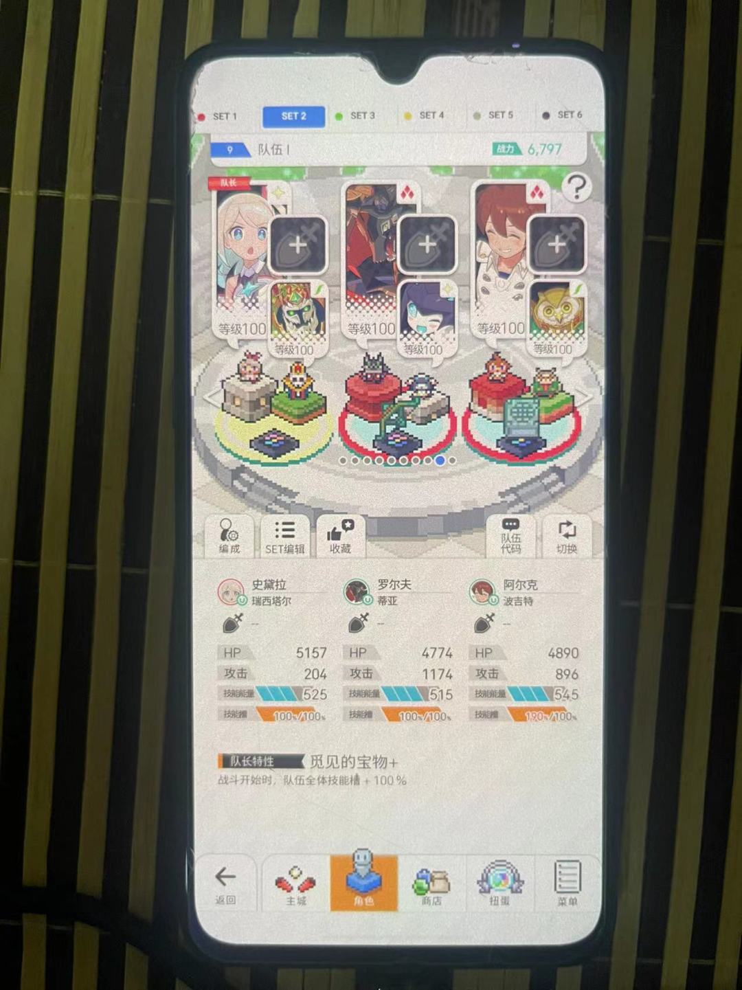 2.0周年入坑萌新篇1:工具人截图
