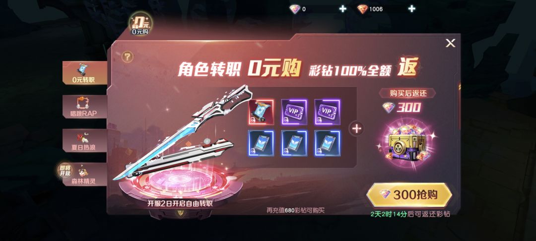 十几年前的风格 2