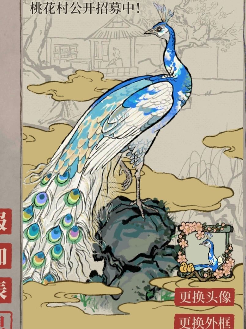 只找土地公拿喜欢的头像 3