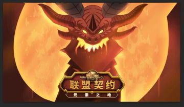 【有奖征集】关于Buff/Defuff图标在状态栏未显示的问题