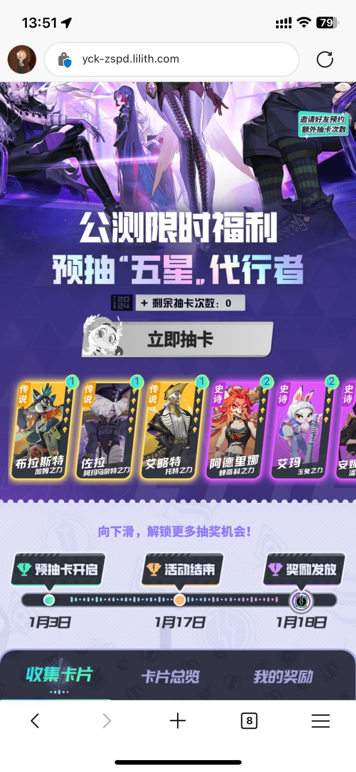 选哪个啊大佬们截图