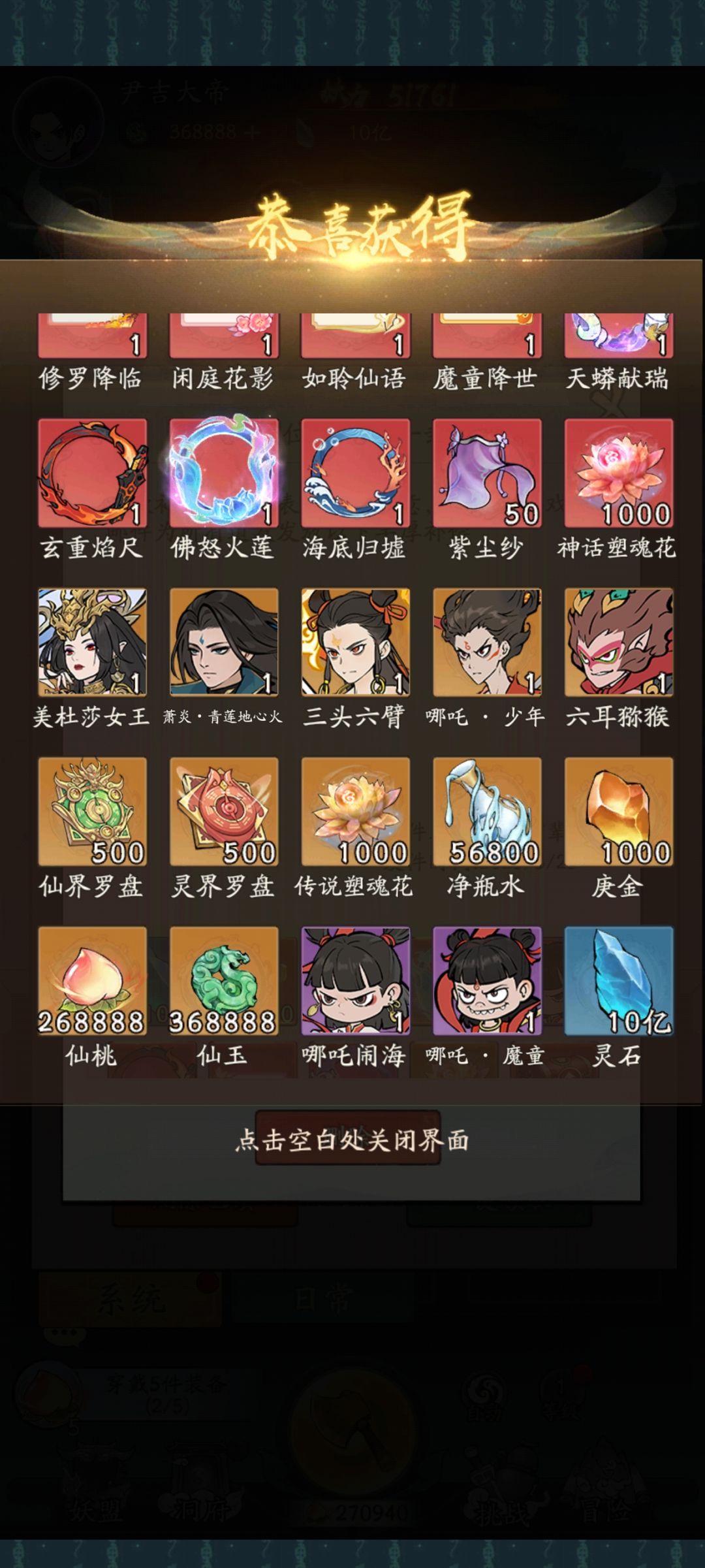快来砍树咯这开局怎么样 2