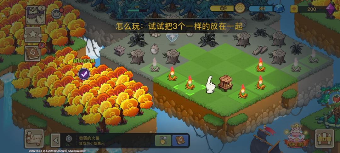 这是卡bag了吧 一直过不去 1