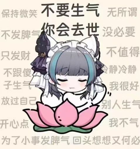 发现最近出现的小黑子的共同点截图