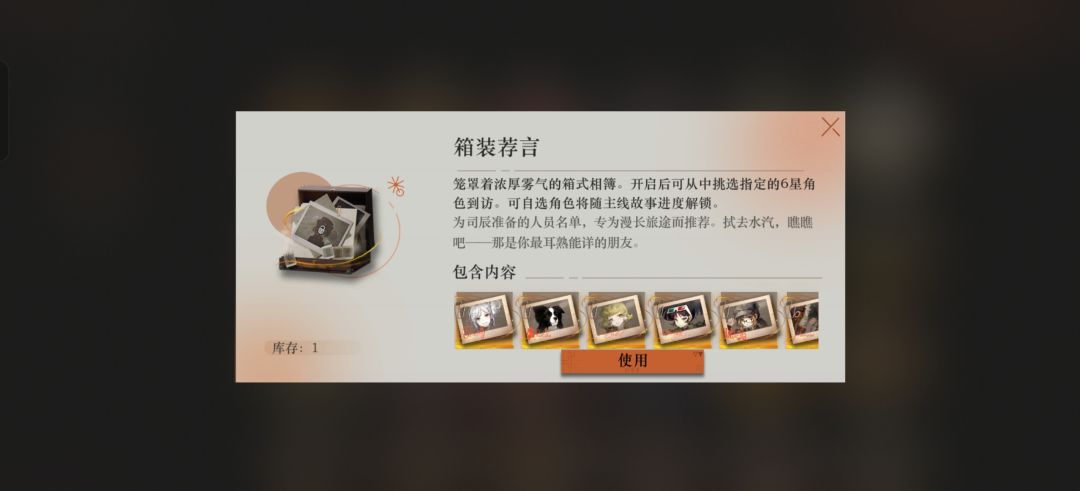 新人求助🆘 3