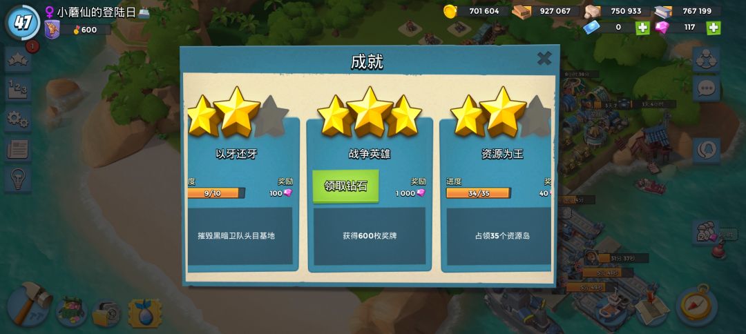OK啊 终于到来这一天了 1