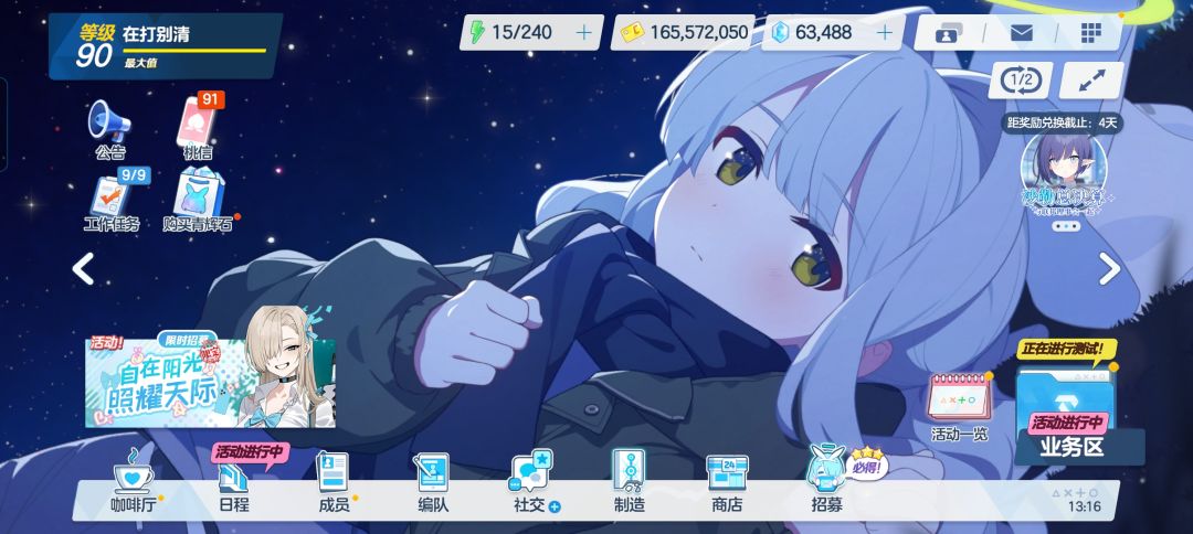 没想到91条桃信会有这么多石头 2