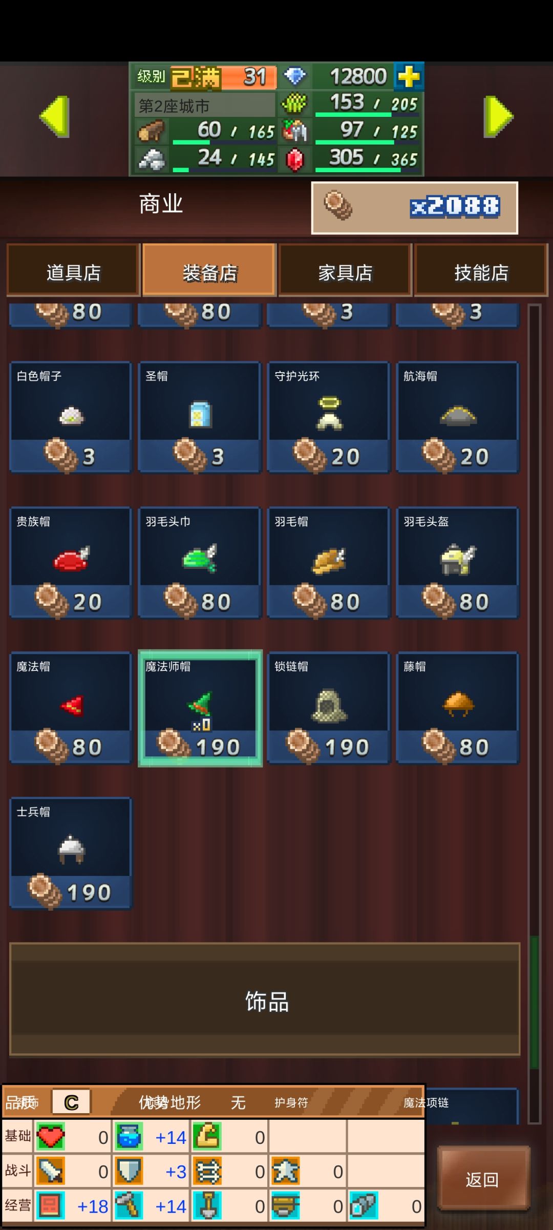 后勤终于齐了。 1