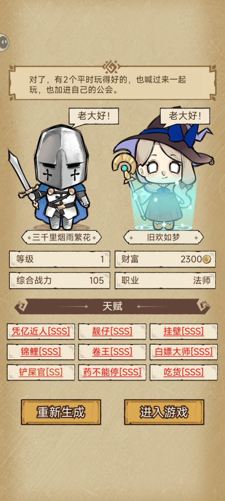 这个能不能要呀截图