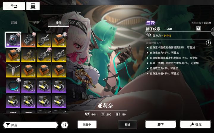 问?截图