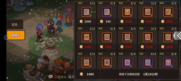 大佬们帮我看看怎么提升输出截图