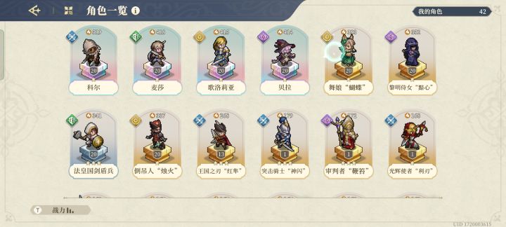 第四个初始号出的旗女！截图