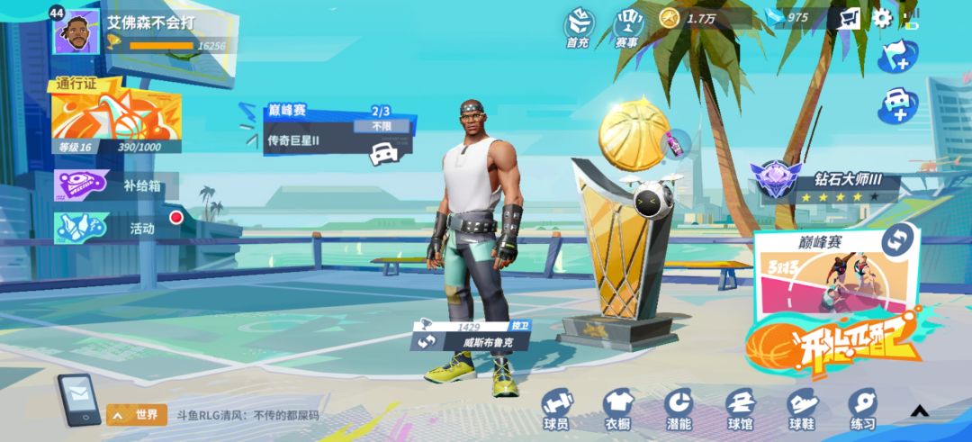 威门永存!!! 1