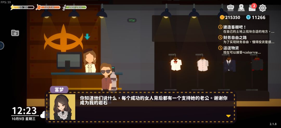 动态图片 5