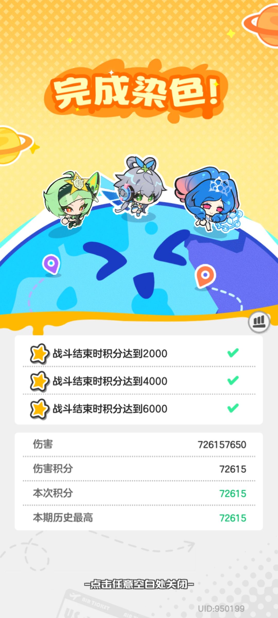 希娜还是太超模了 1