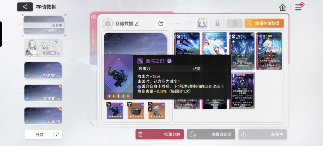 求问 2