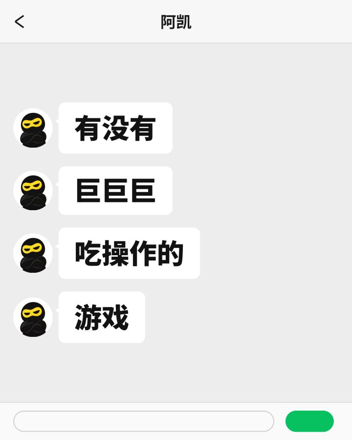 有没有那种巨巨巨吃操作的游戏？求推荐几款截图