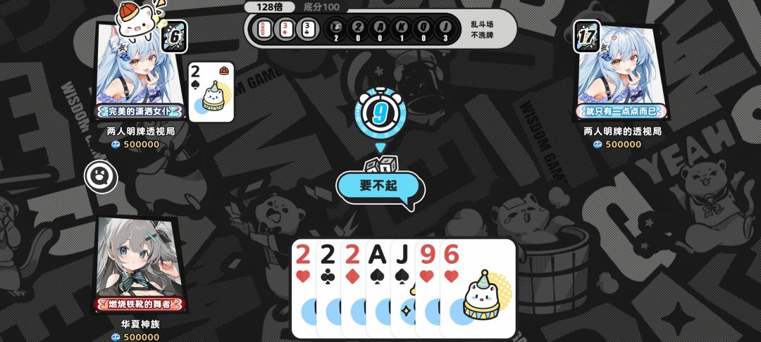 这两人无敌了 1