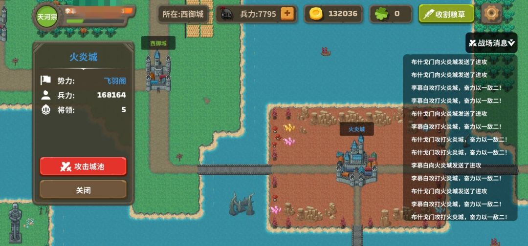 云战第四赛季战报 3