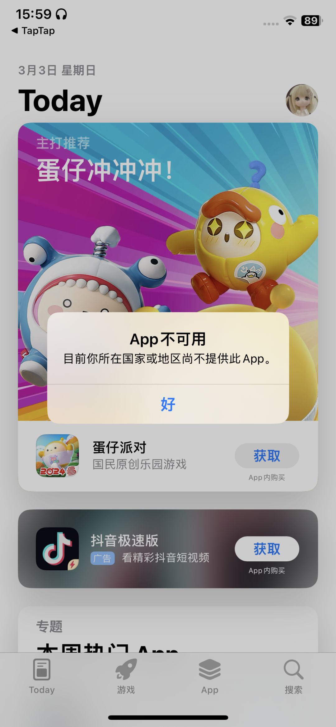 不是,这是什么意思?? 1
